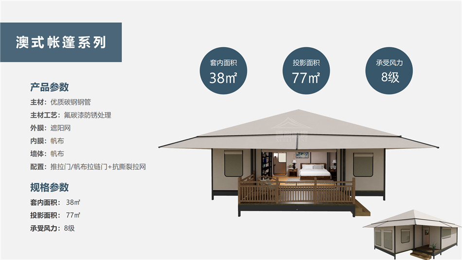 马山县度假村帐篷：定制化设计，助力度假村打造差异化竞争力